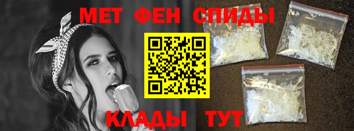 Амфетамин 98% Ессентуки