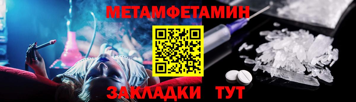 Ессентуки  Амфетамин 97%  Вход с VPN 