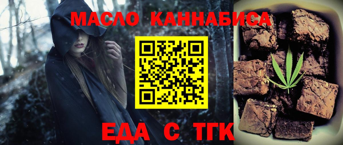 Canna-Cookies конопля Ессентуки