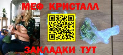 МДМА Мариинск