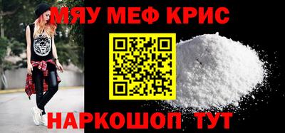 МДМА Мариинск