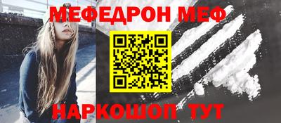 МДМА Мариинск