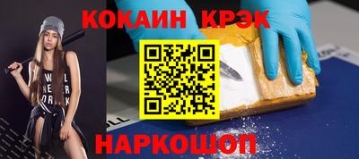 МДМА Мариинск