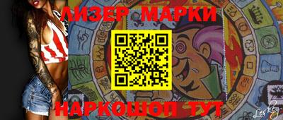 МДМА Мариинск