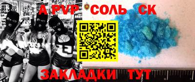 гашиш Малоярославец