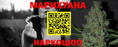 гашиш Малоярославец