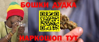 МДМА Мариинск