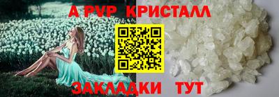 гашиш Малоярославец