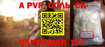 гашиш Малоярославец