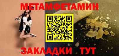 МДМА Мариинск