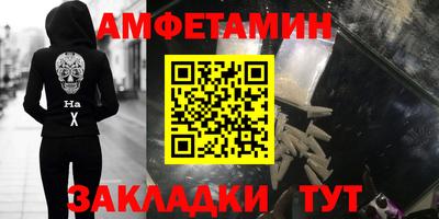 МДМА Мариинск