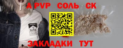 гашиш Малоярославец