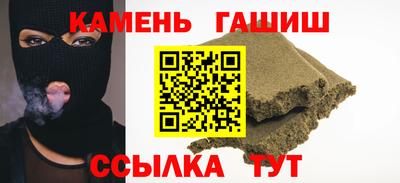 герыч Малгобек