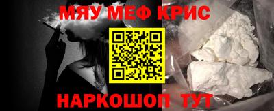 МДМА Мариинск