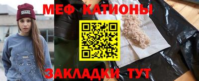 МДМА Мариинск