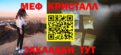 гашиш Малоярославец
