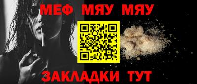 МДМА Мариинск