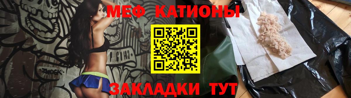 Ессентуки  магазин  наркотиков  Вход с VPN  МЯУ-МЯУ VHQ 