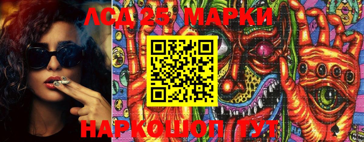 Наркотические марки 1,5мг  Вход с VPN  Марки NBOMe  Ессентуки 
