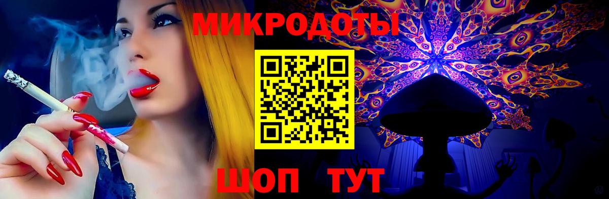 Галлюциногенные грибы мицелий Ессентуки