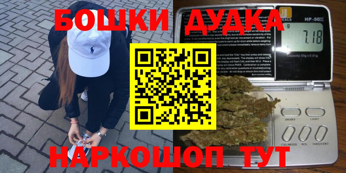 Шишки марихуана VHQ  Вход с VPN  Канабис MAZAR  Ессентуки  МАРИХУАНА Ganja 